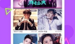 91直播福利首页,尽享独家好礼，畅游视听盛宴