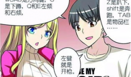 吃乳尖漫画,趣味横生的日常趣事