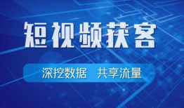 如何做短视频营销,打造爆款内容的秘诀解析