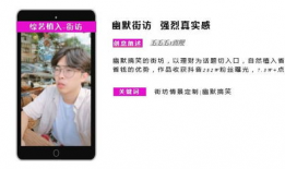 销售短视频,揭秘短视频营销背后的秘密