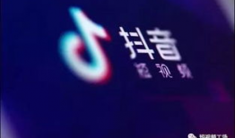 抖音短视频机构,揭秘热门内容背后的创作秘籍