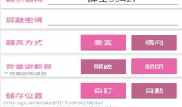 比卡漫画账号,描绘青春梦想的奇幻画卷