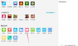 短视频qq群,汇聚创意火花，打造潮流社交圈