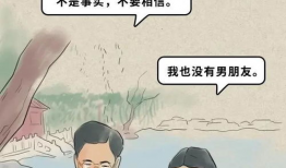 中国言情漫画,中国言情漫画中的甜蜜爱情故事
