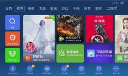 91看电视直播港澳破解,揭秘免费观看港澳电视直播的秘密