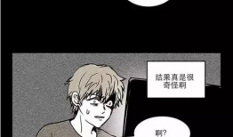 悬疑小漫画,漫画悬疑之谜揭晓